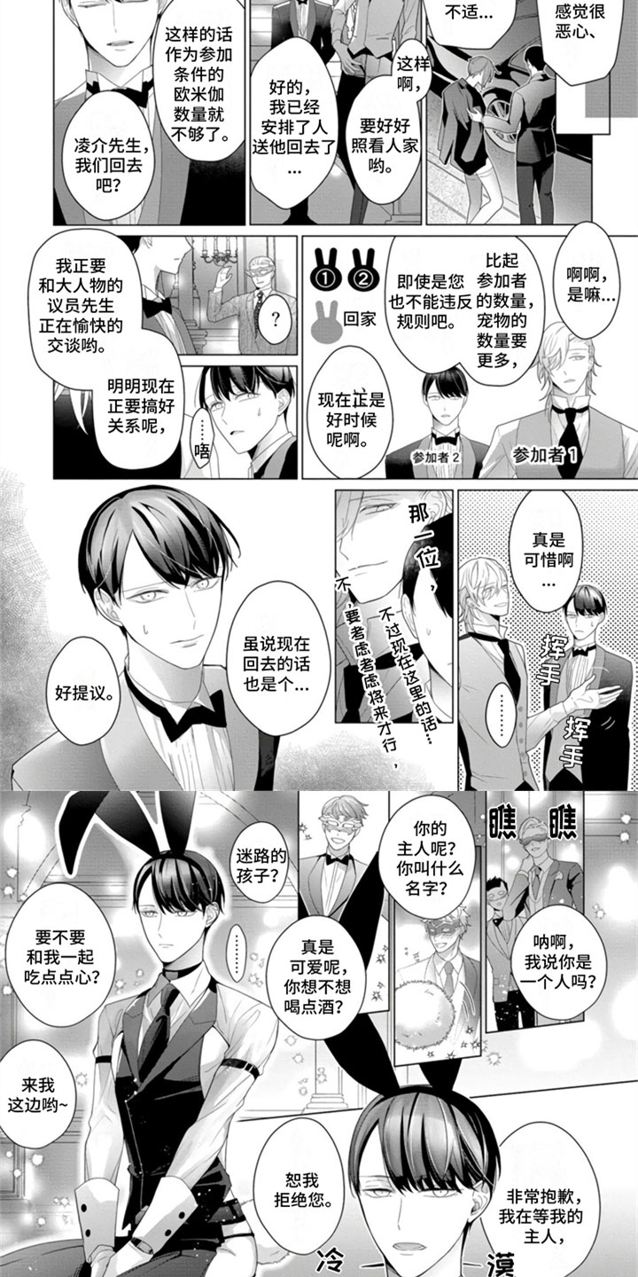 第3章：继续吧1