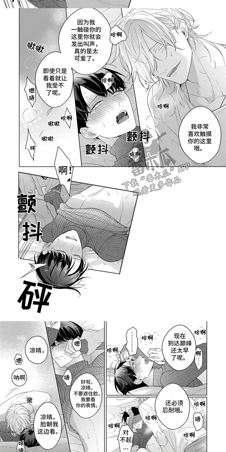 第22章：结束了2