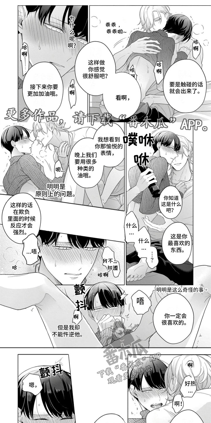 第22章：结束了0