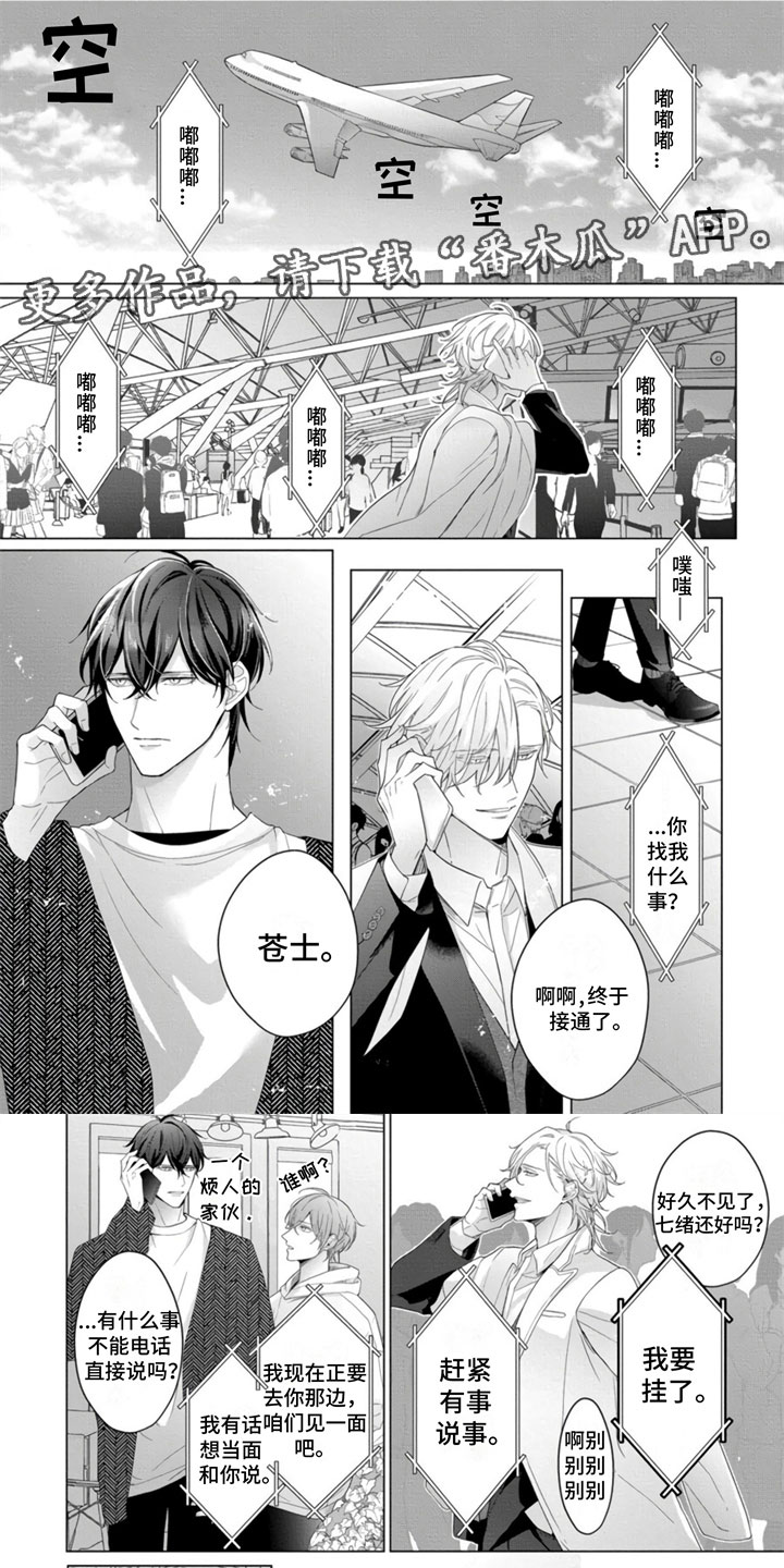 第23章：被甩了0