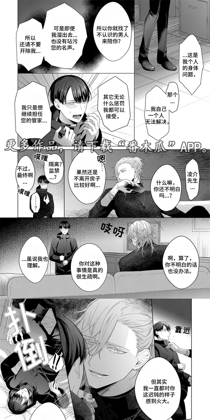 第11章：那一天0