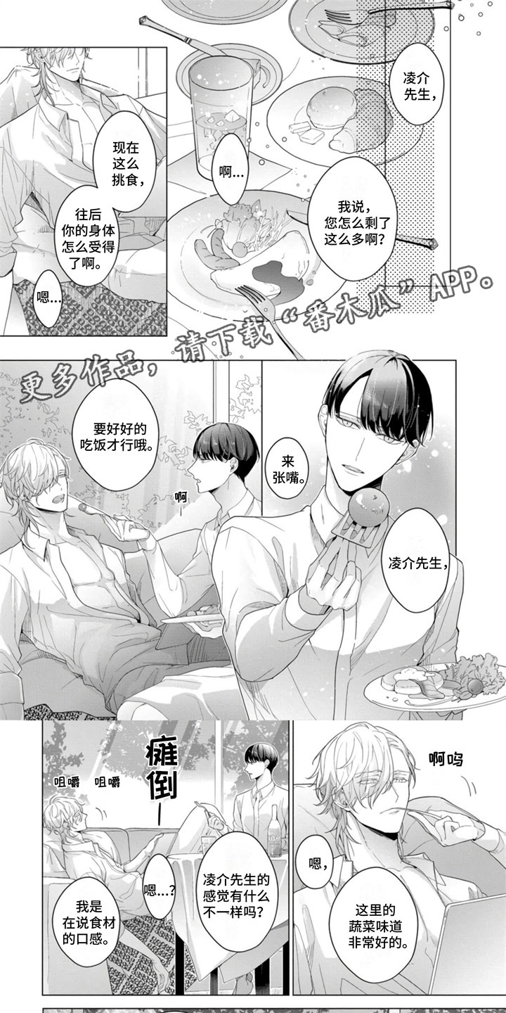 第14章：和我结婚吧？0