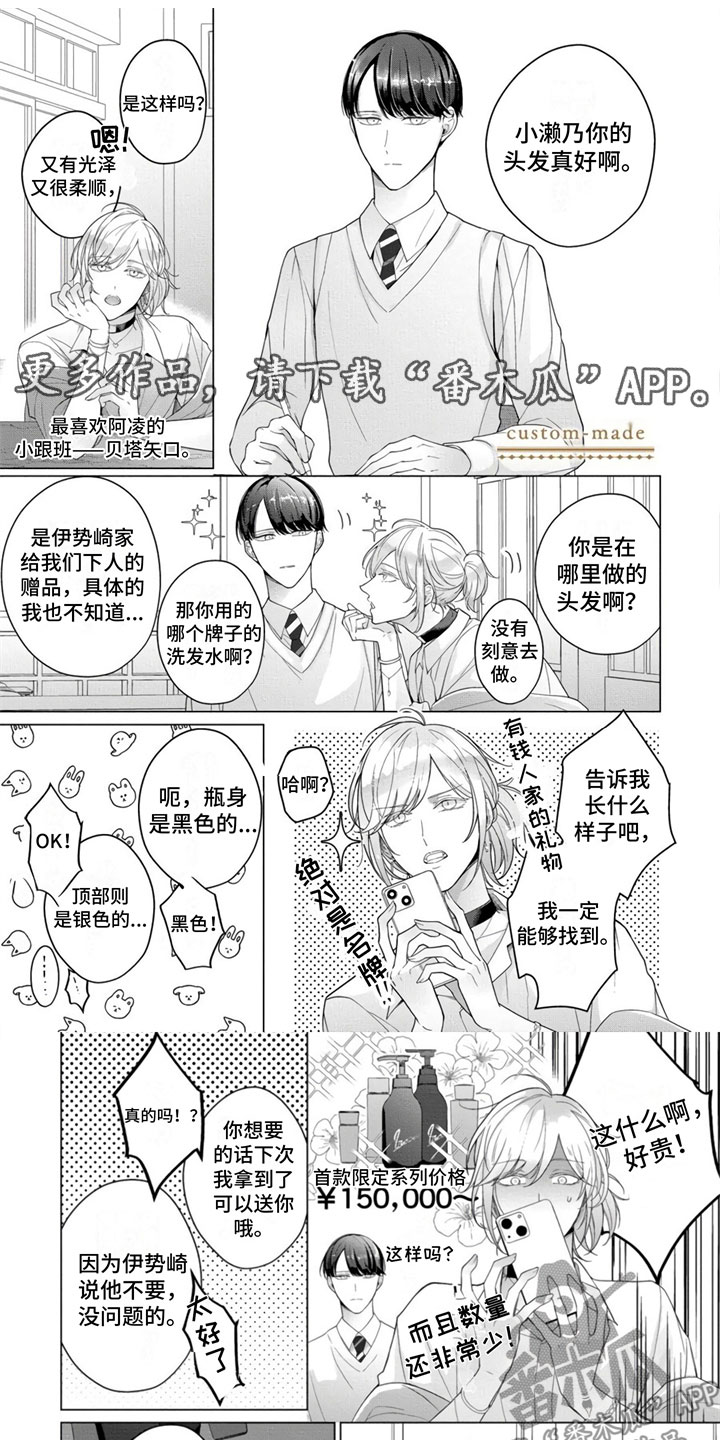 第13章：番外三则0