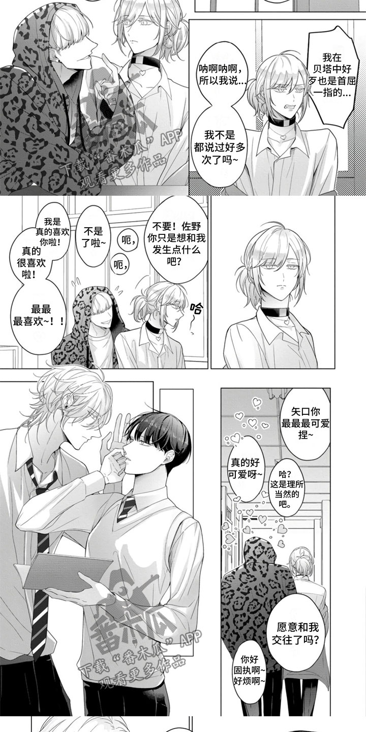 第13章：番外三则4