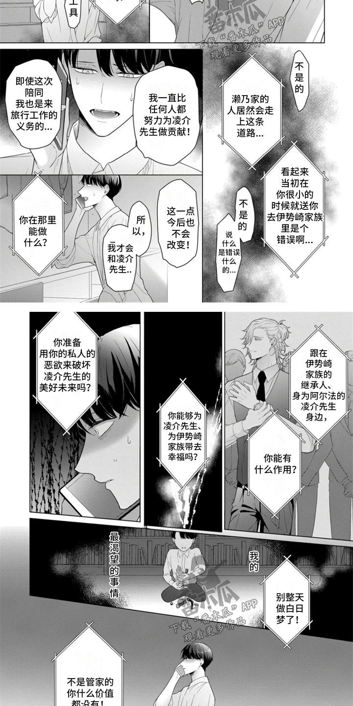 第20章：最后一天1