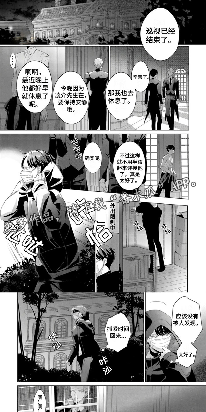 第10章：被抓住了0