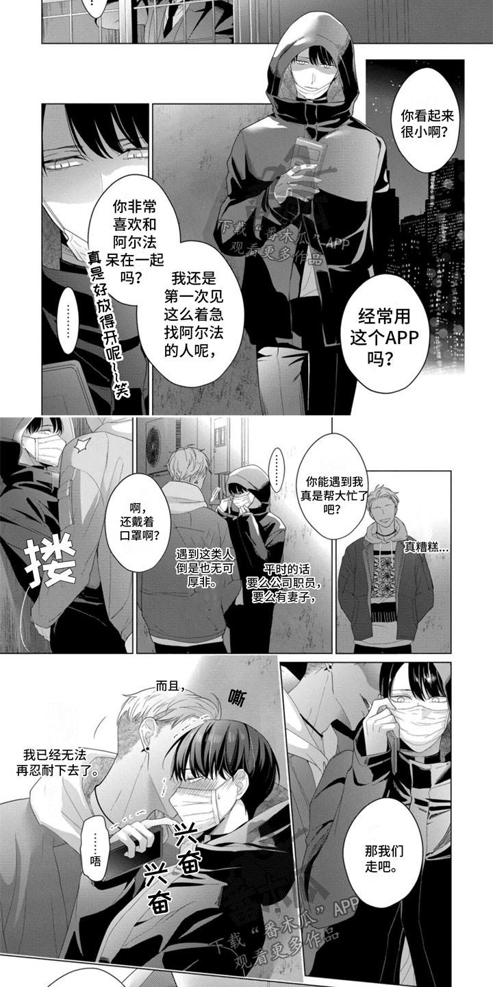 第10章：被抓住了1