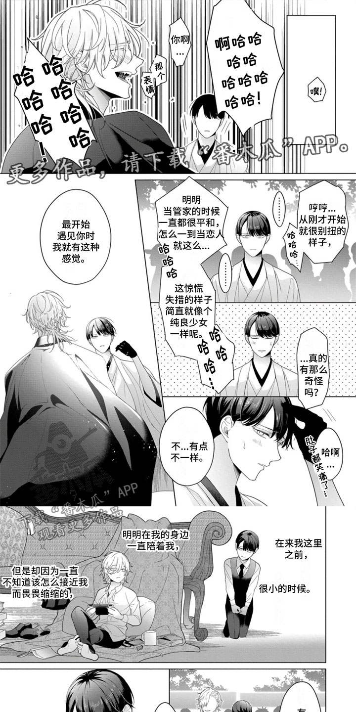 第18章：这样可以吗0