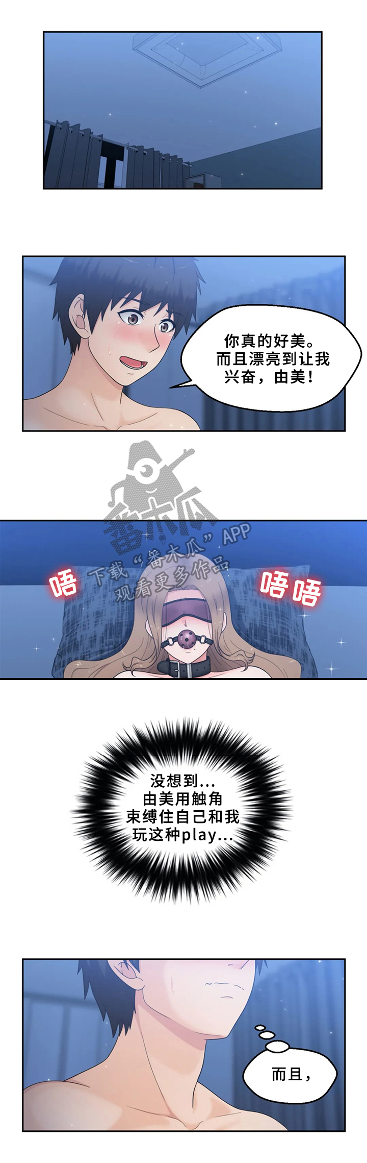 第23章：特别玩法1