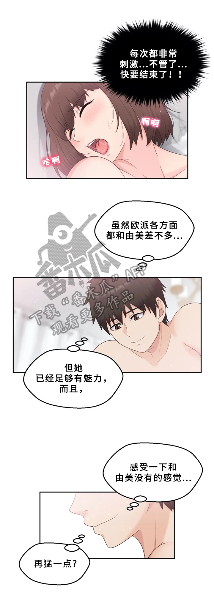 第17章：前所未有4