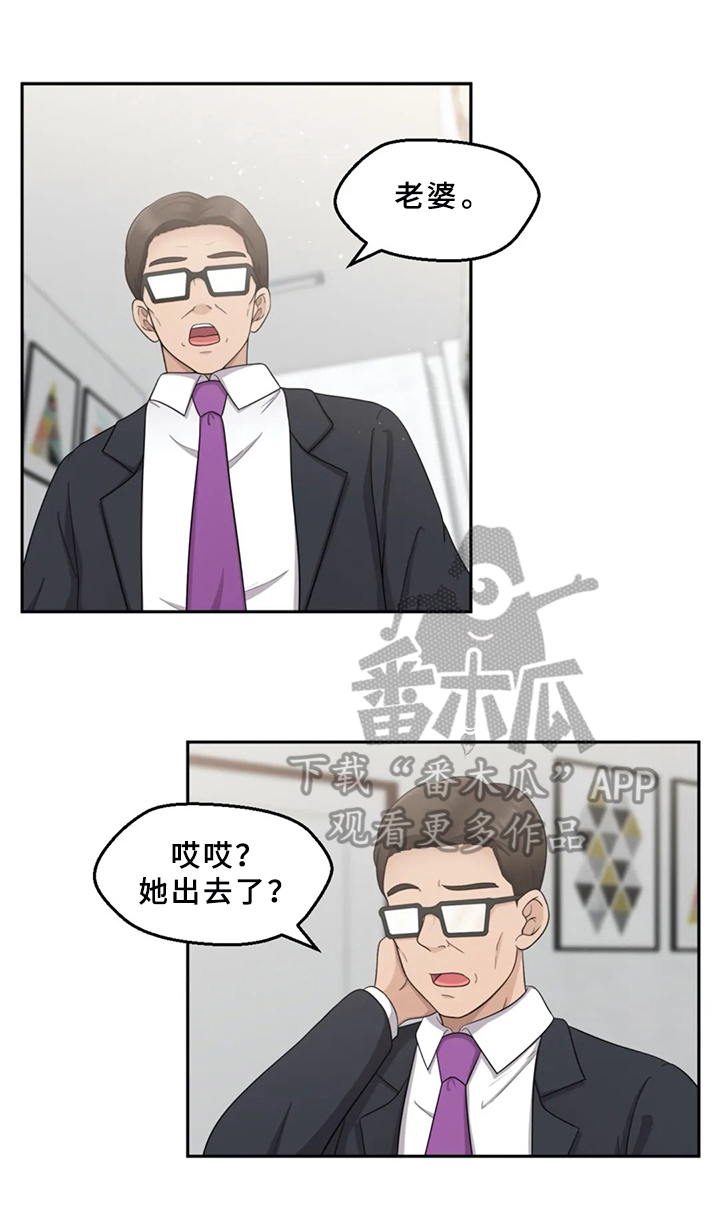第12章：隐瞒4