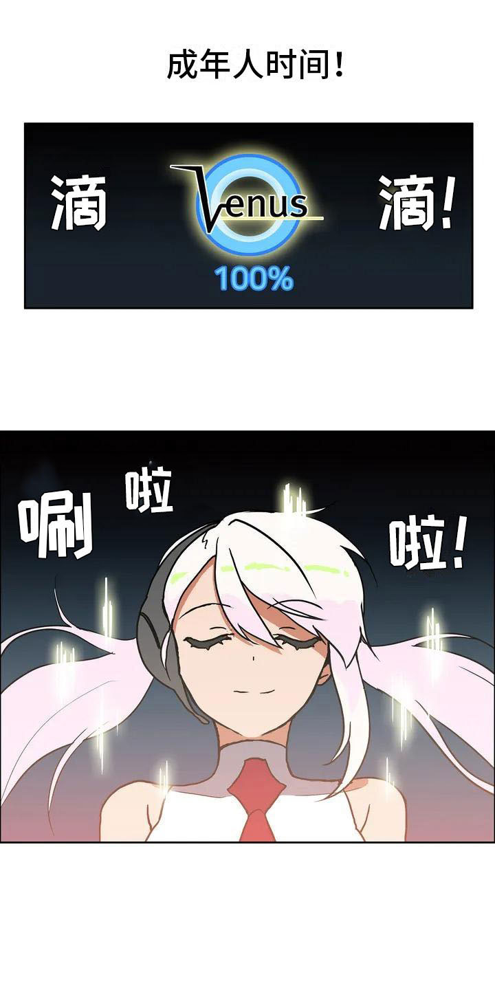 第2章：定制人工智能2