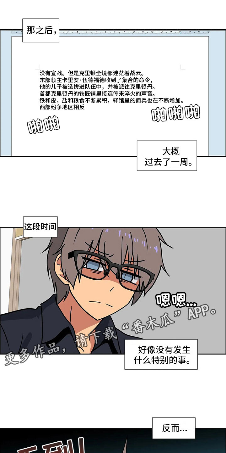 第14章：无话不谈0