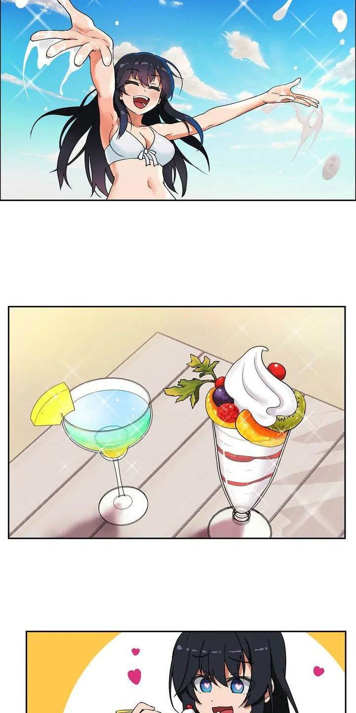 第1章：智能眼镜4