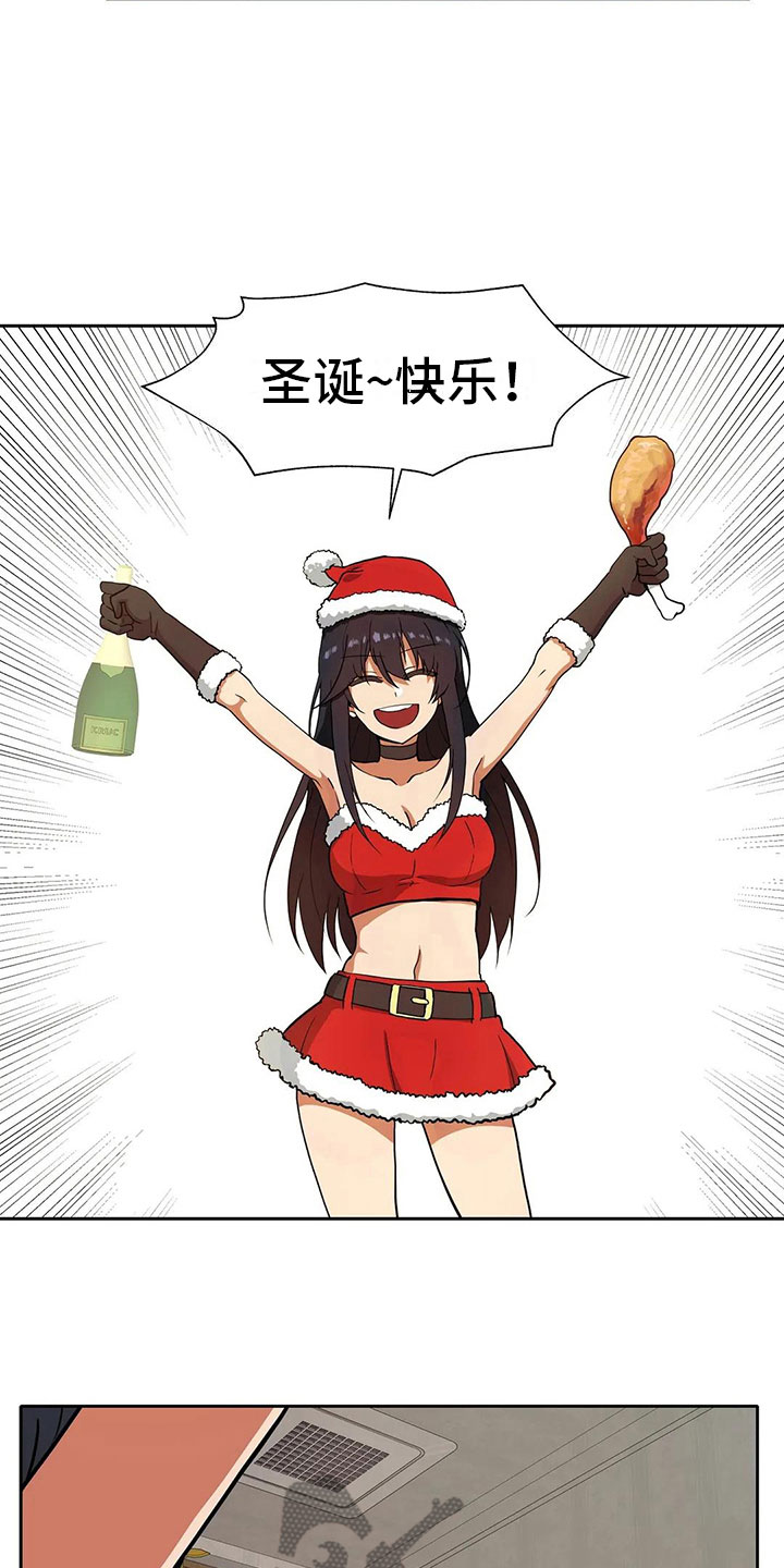 第12章：圣诞节4