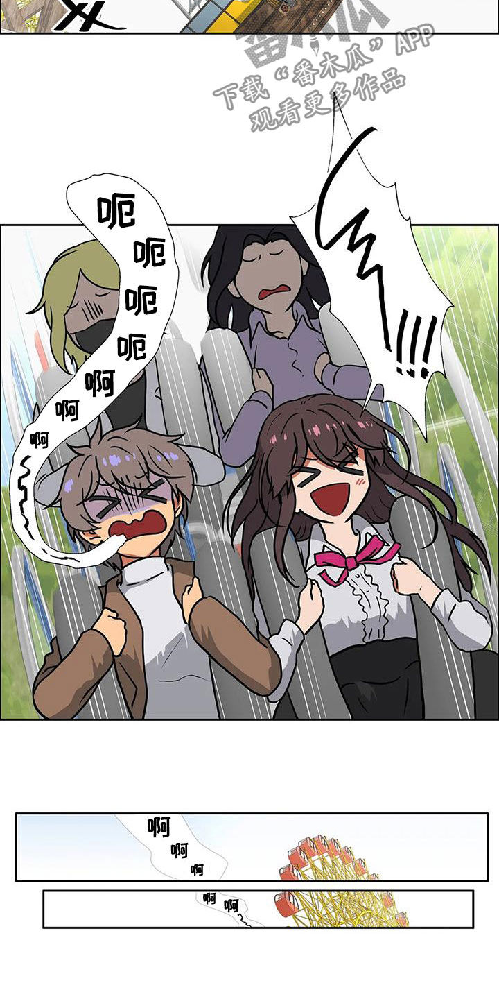 第23章：容易让人误会1