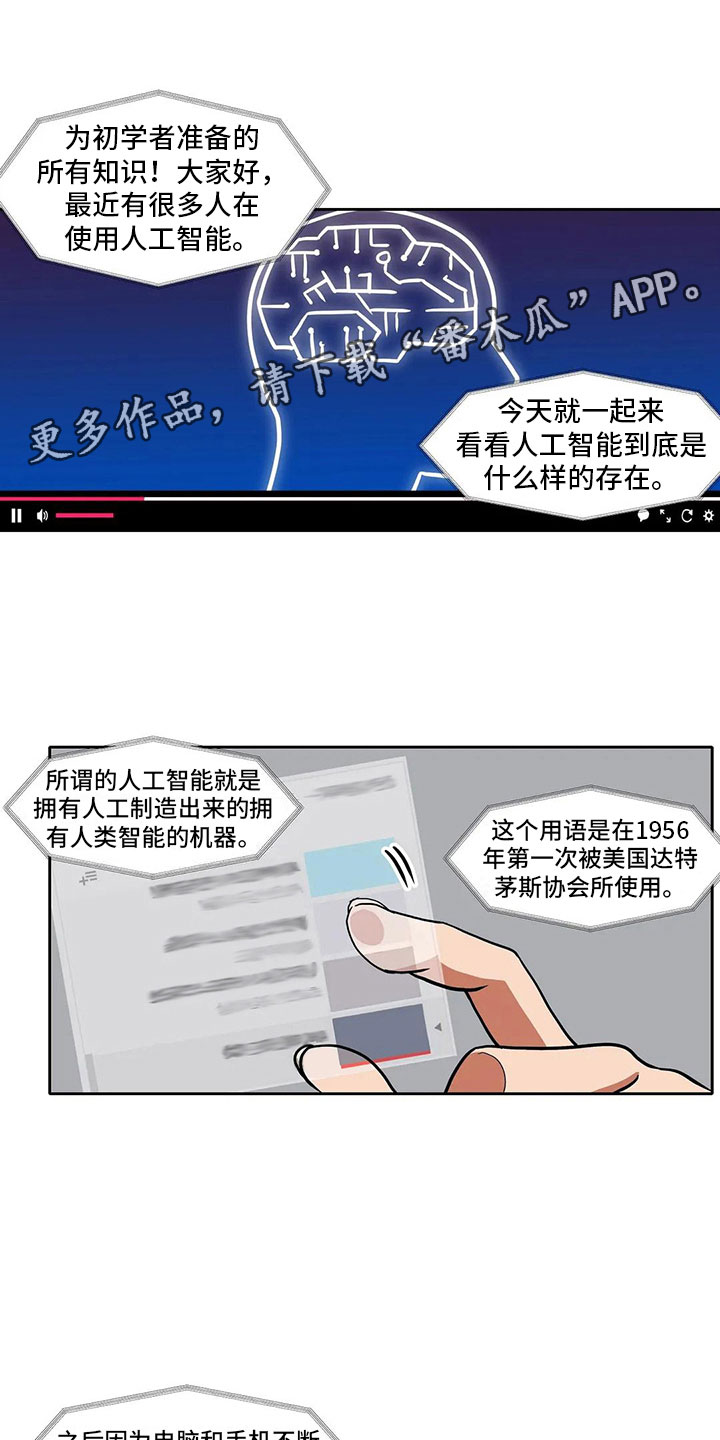 第16章：朋友0