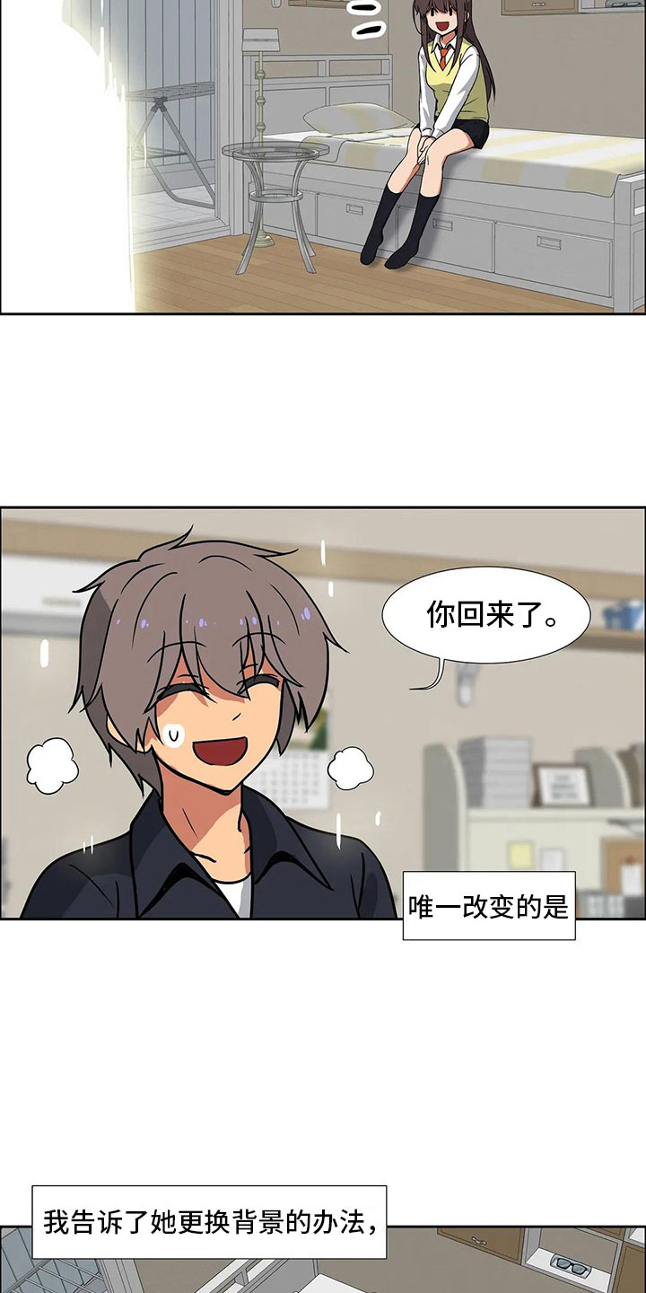 第14章：无话不谈4