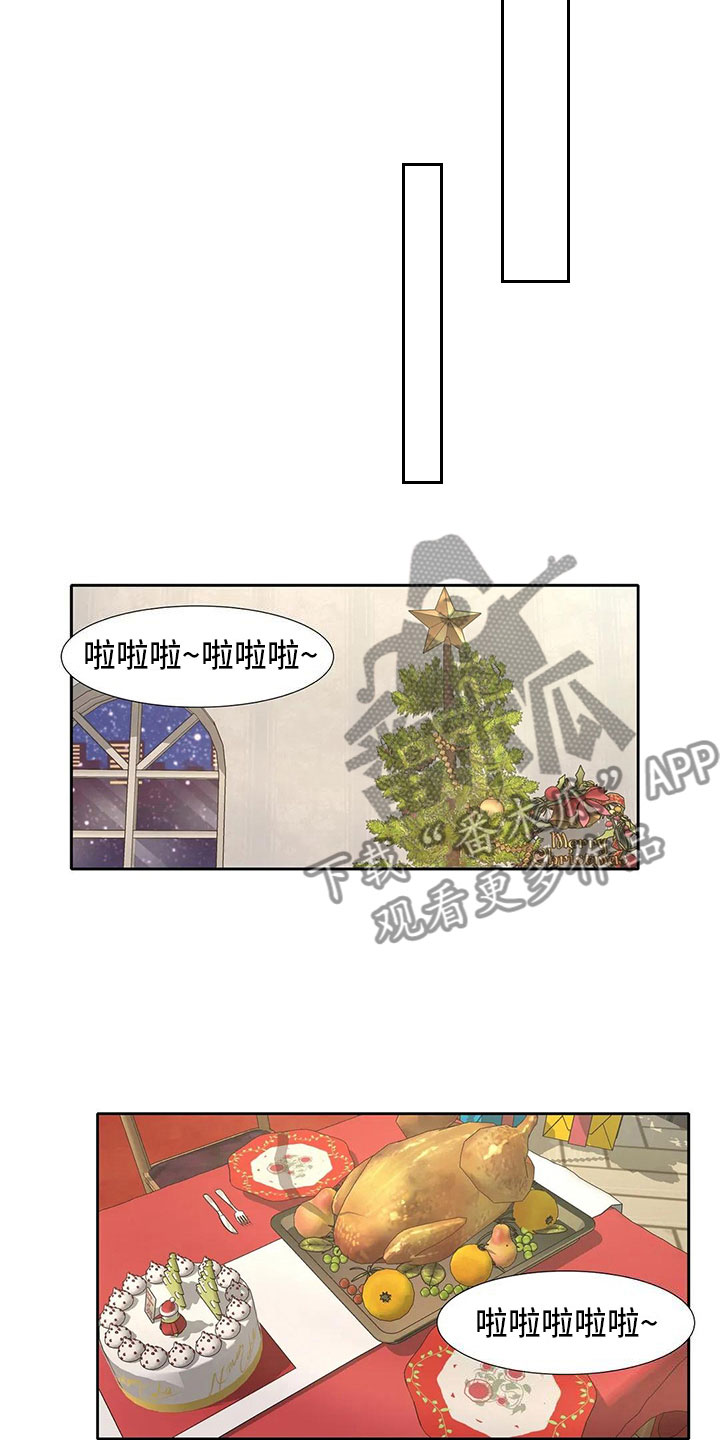 第12章：圣诞节3