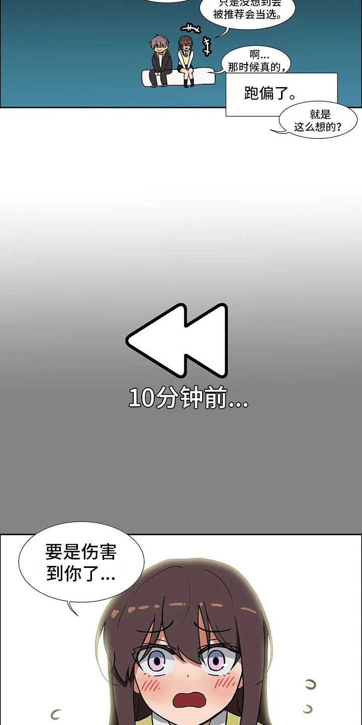 第7章：一无所知1