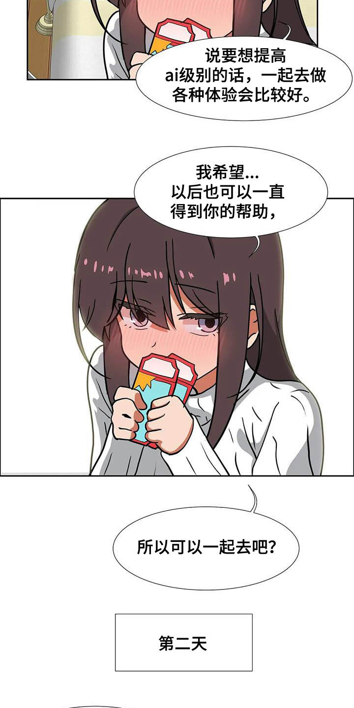 第21章：品味不好2