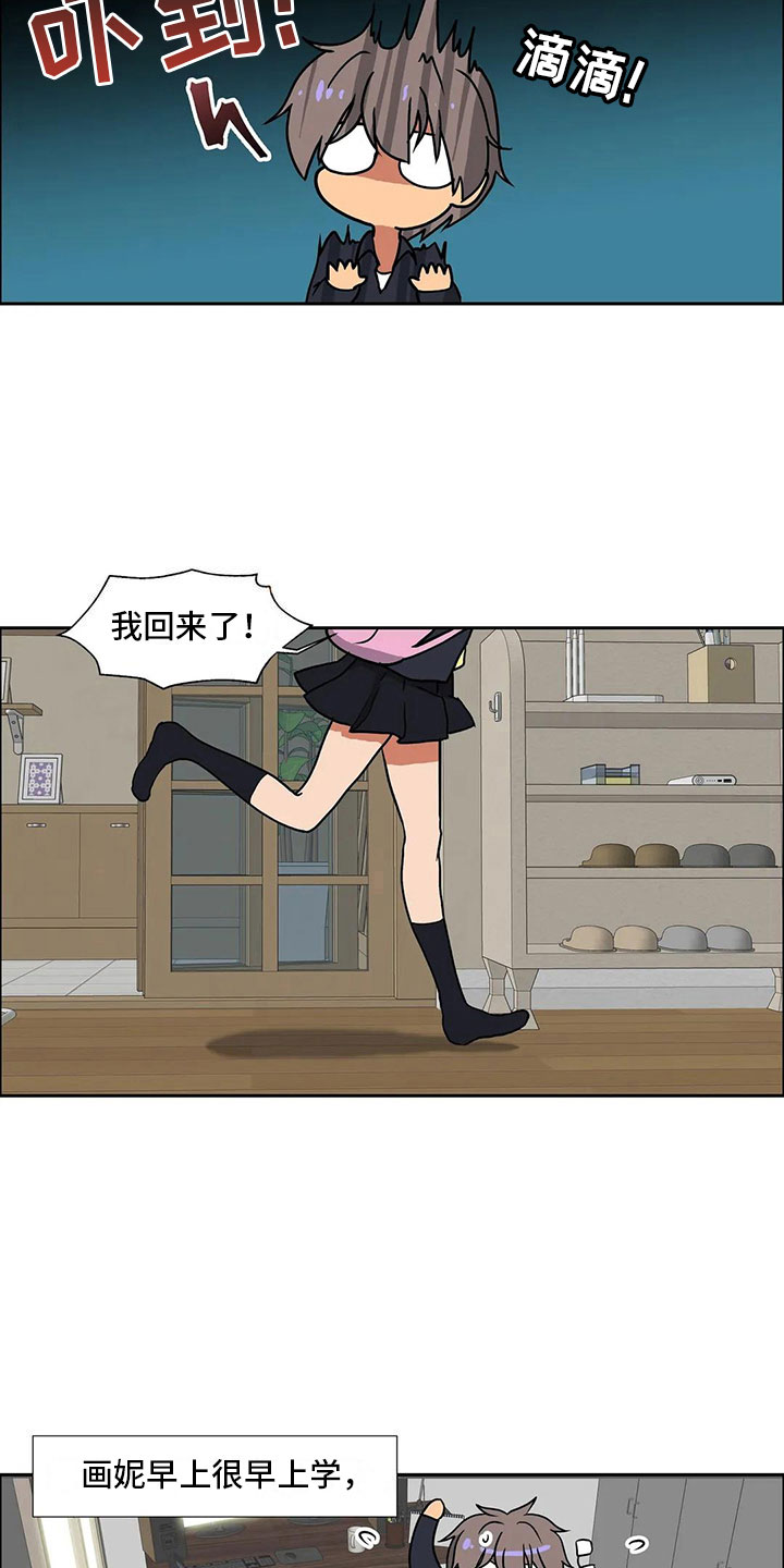 第14章：无话不谈1