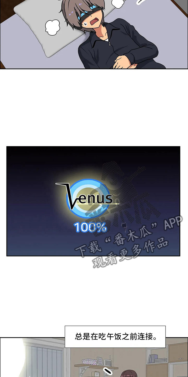 第14章：无话不谈3