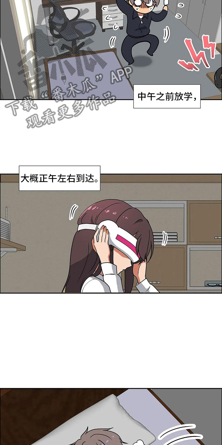 第14章：无话不谈2