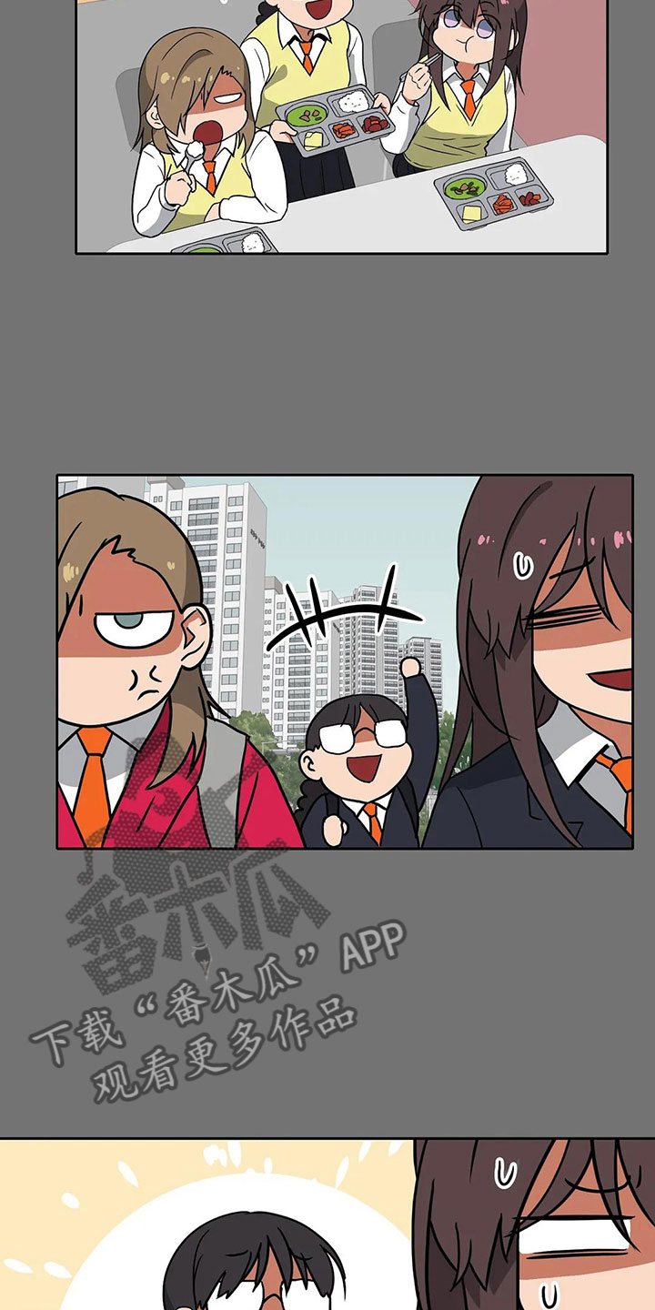 第17章：破坏者3