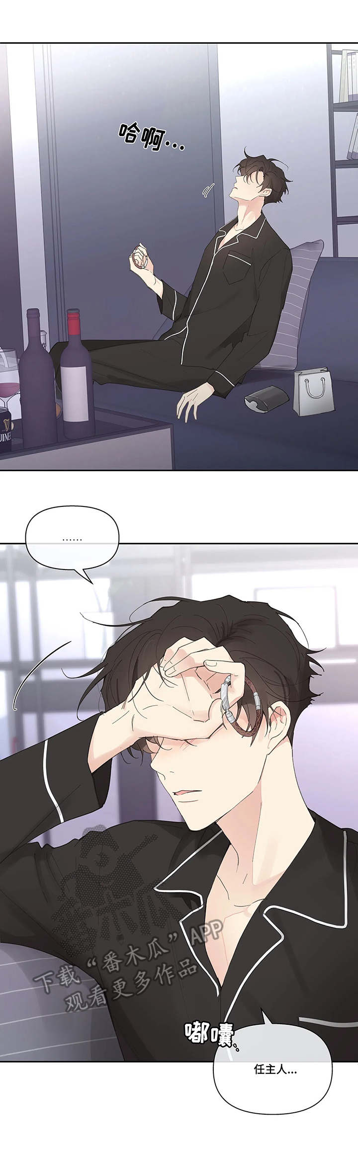 第39章：流言蜚语3