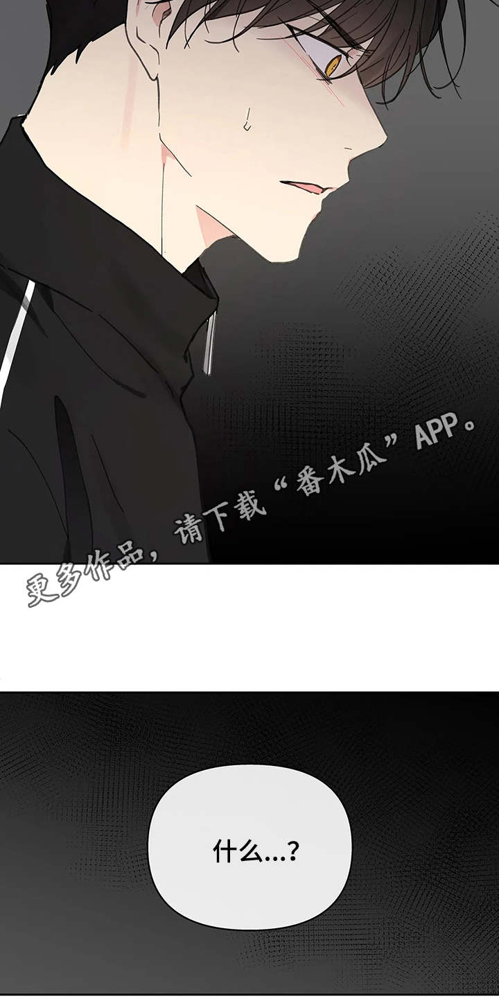 第143章：【番外】所需要的3