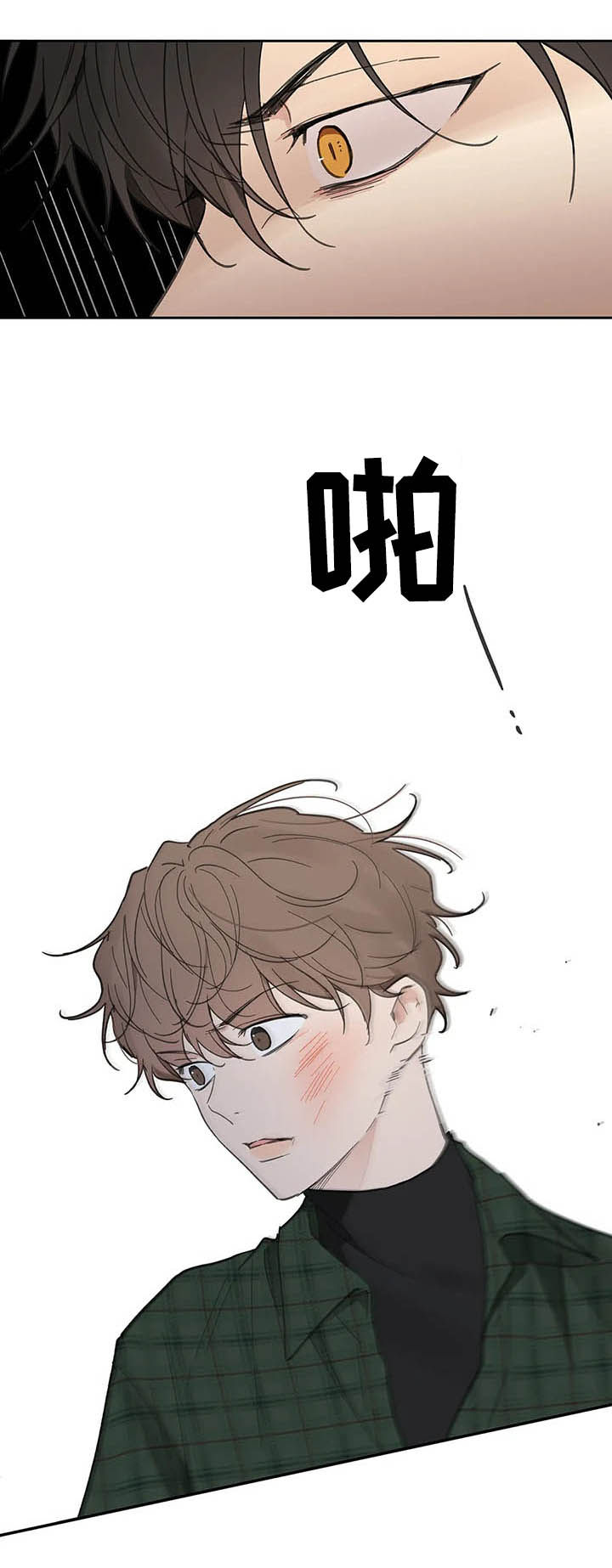 第131章：【番外】耳光1