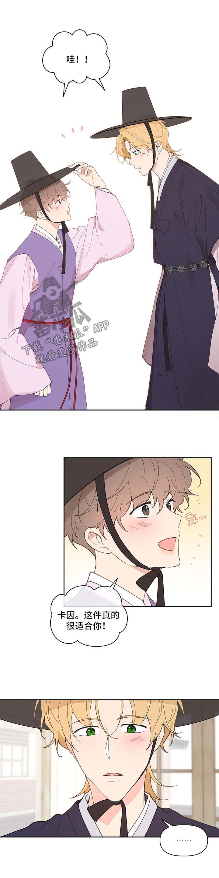 第70章：拍照纪念1