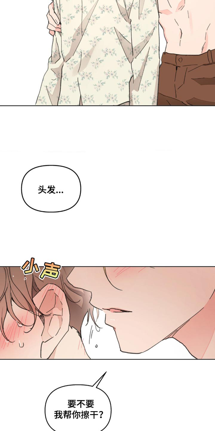 第148章：【番外】沉默不语2