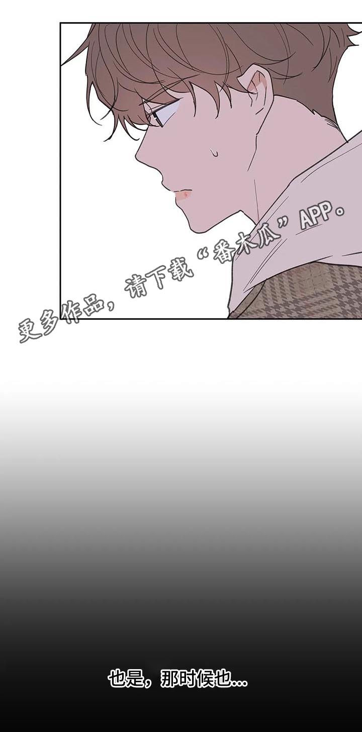 第113章：你忘了？0