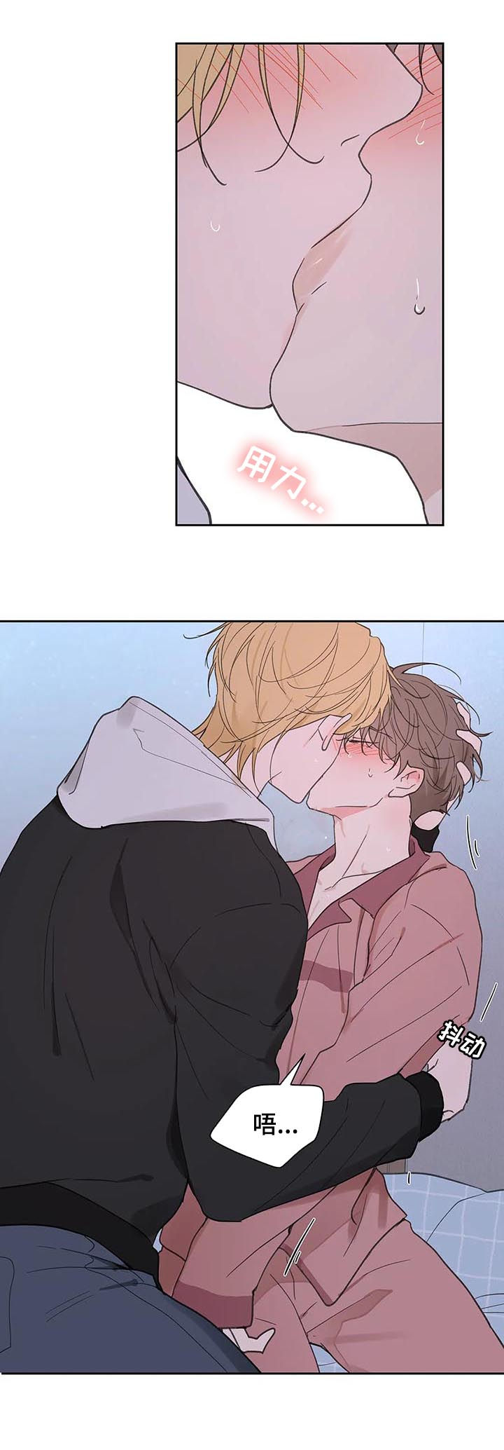 第108章：赶紧好起来3