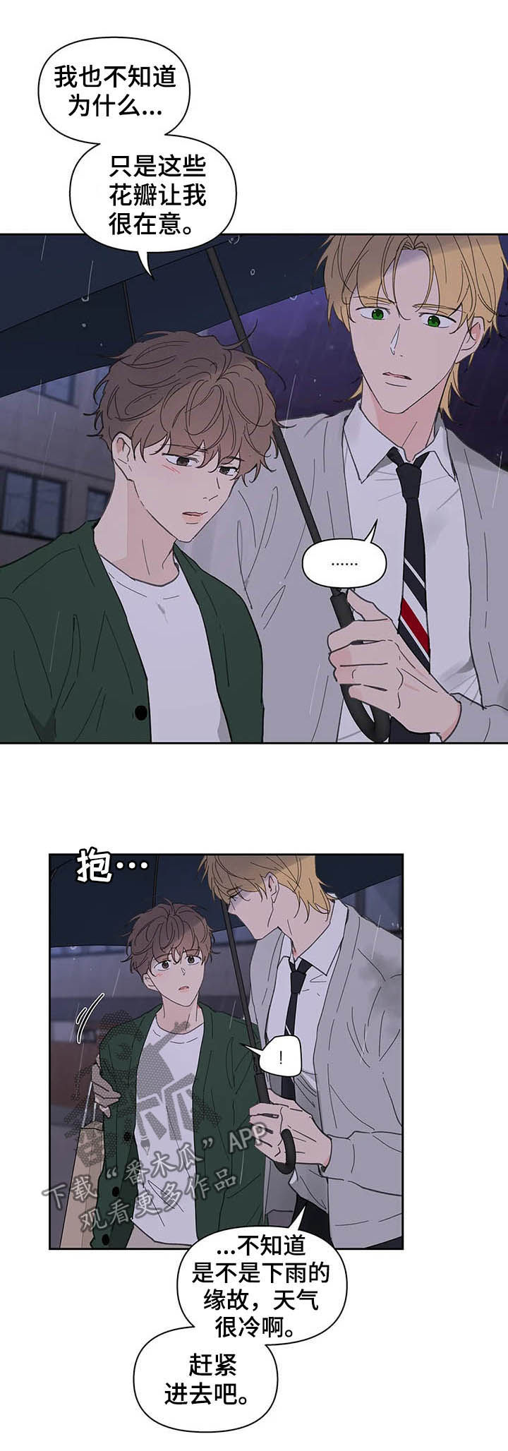 第128章：【番外】来我家2