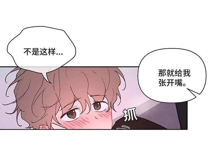 第52章：还没结束2