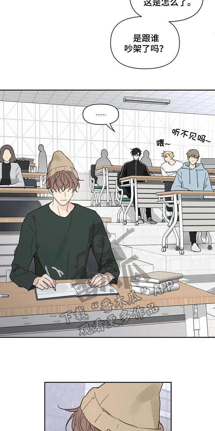 第141章：【番外】拽走1