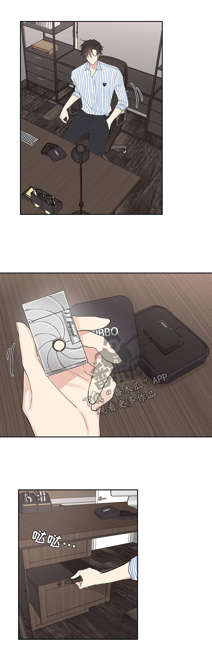 第57章：闲言碎语3