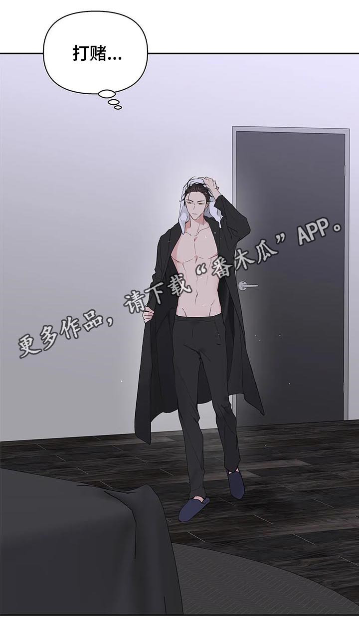 第102章：内心戏0