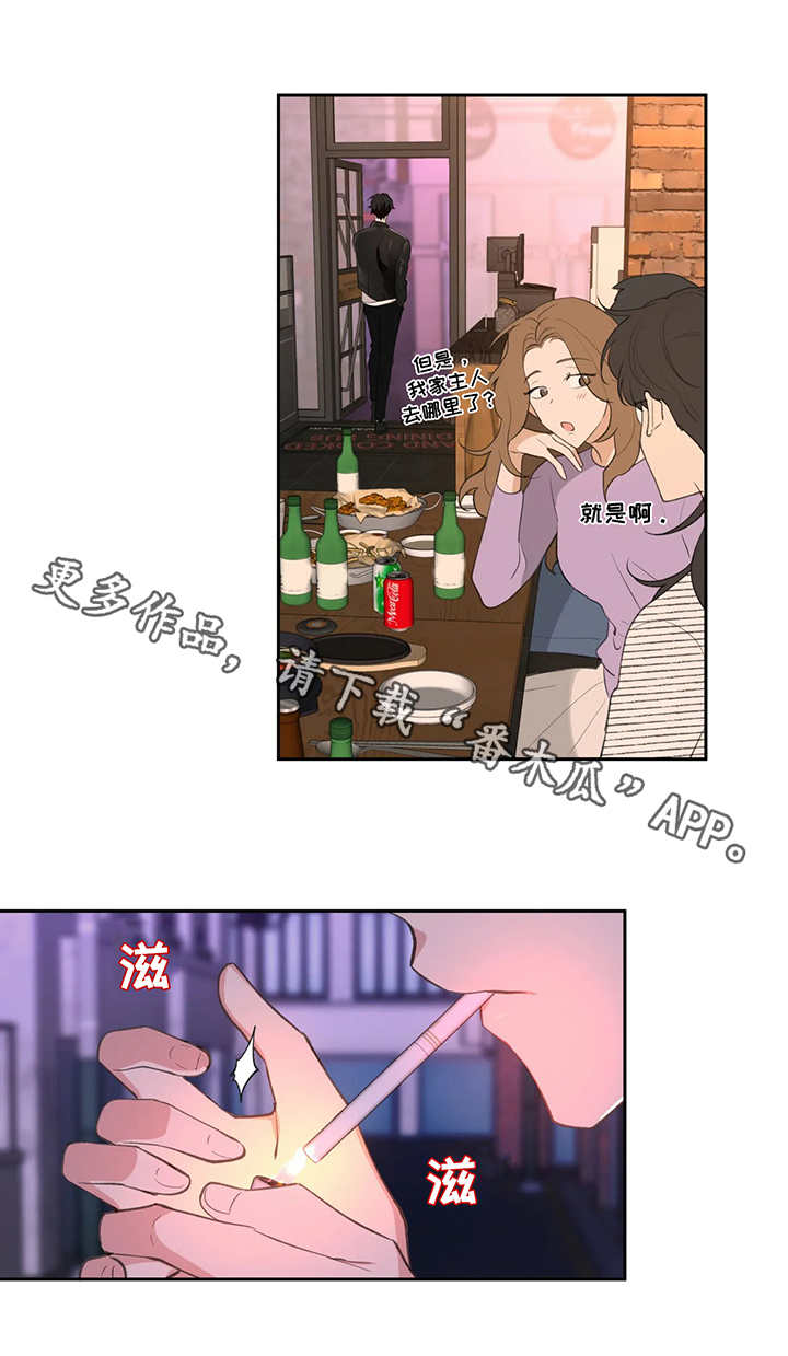 第20章：不记得1