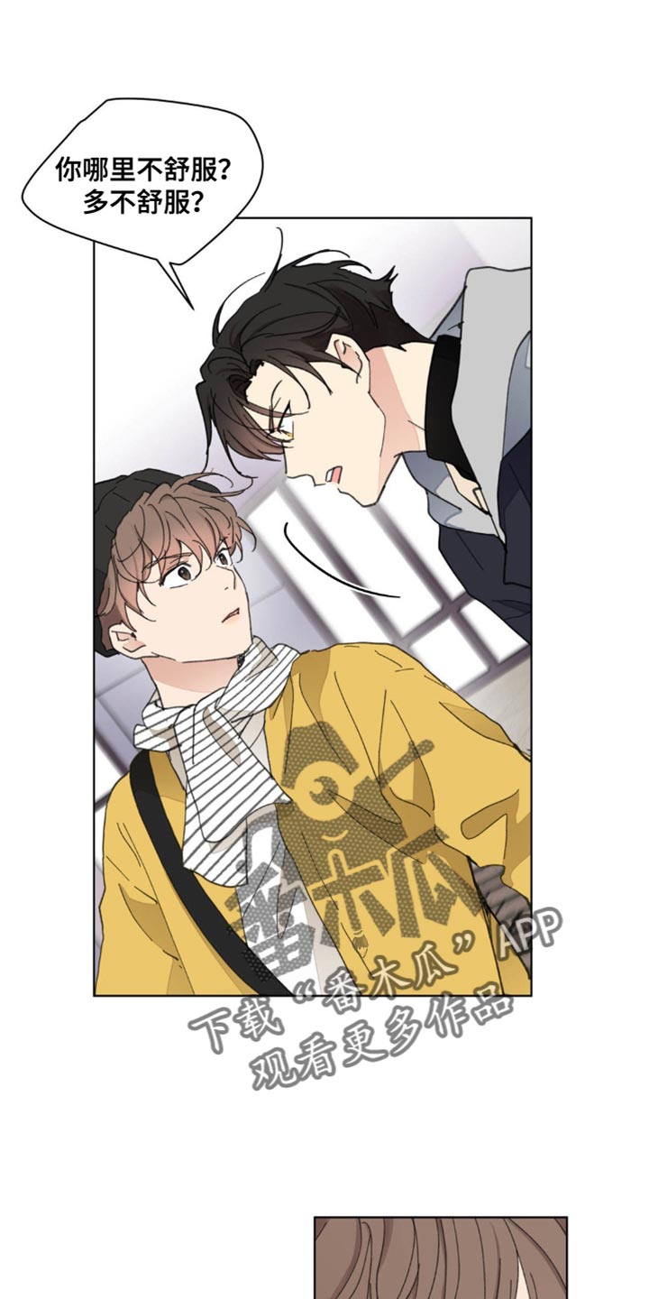 第150章：【番外】车祸0