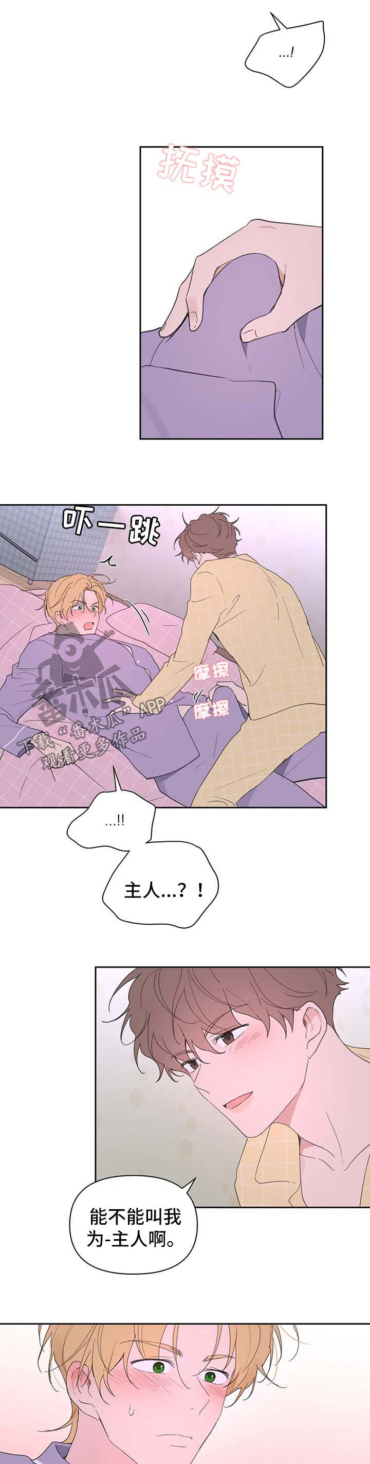 第97章：半路拦截1