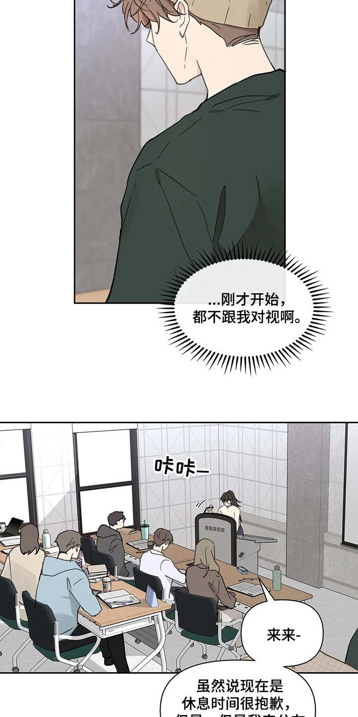 第141章：【番外】拽走2