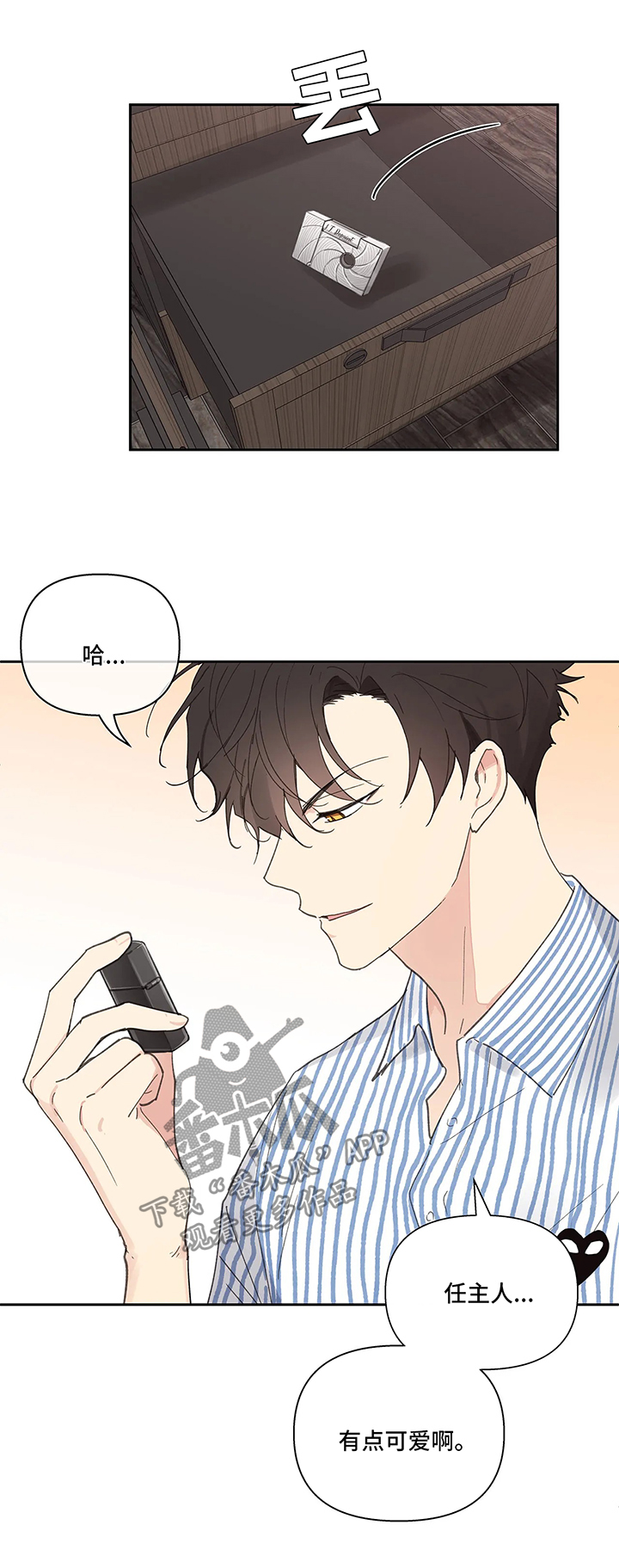 第57章：闲言碎语4