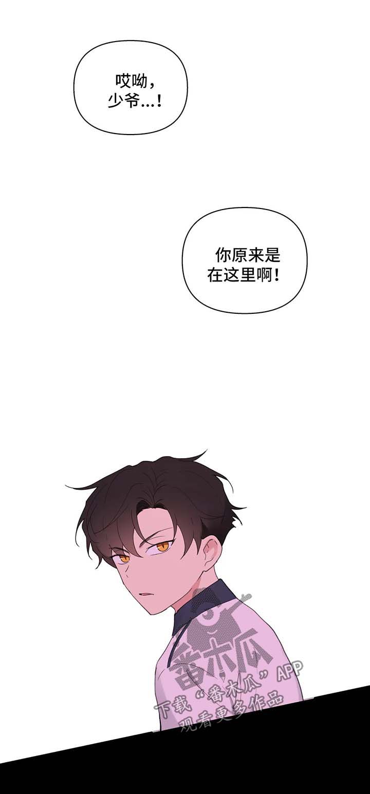 第80章：跟他好好聊聊0