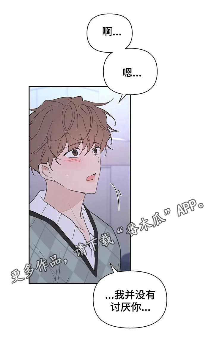 第105章：即便一辈子0