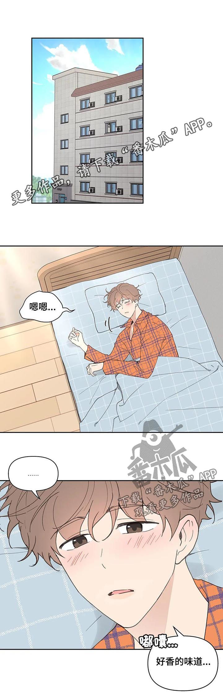 第62章：安静的地方0