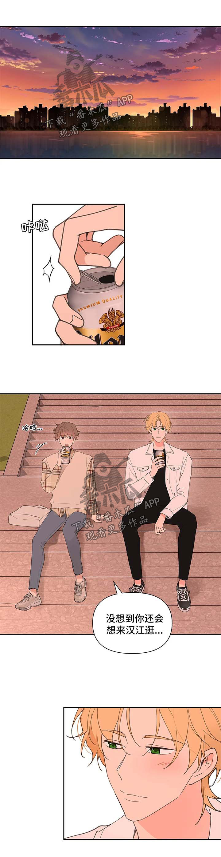 第71章：你很好0